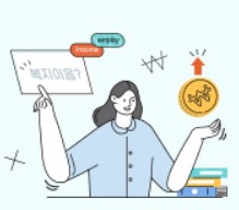  근로장려금 신청자격 방법