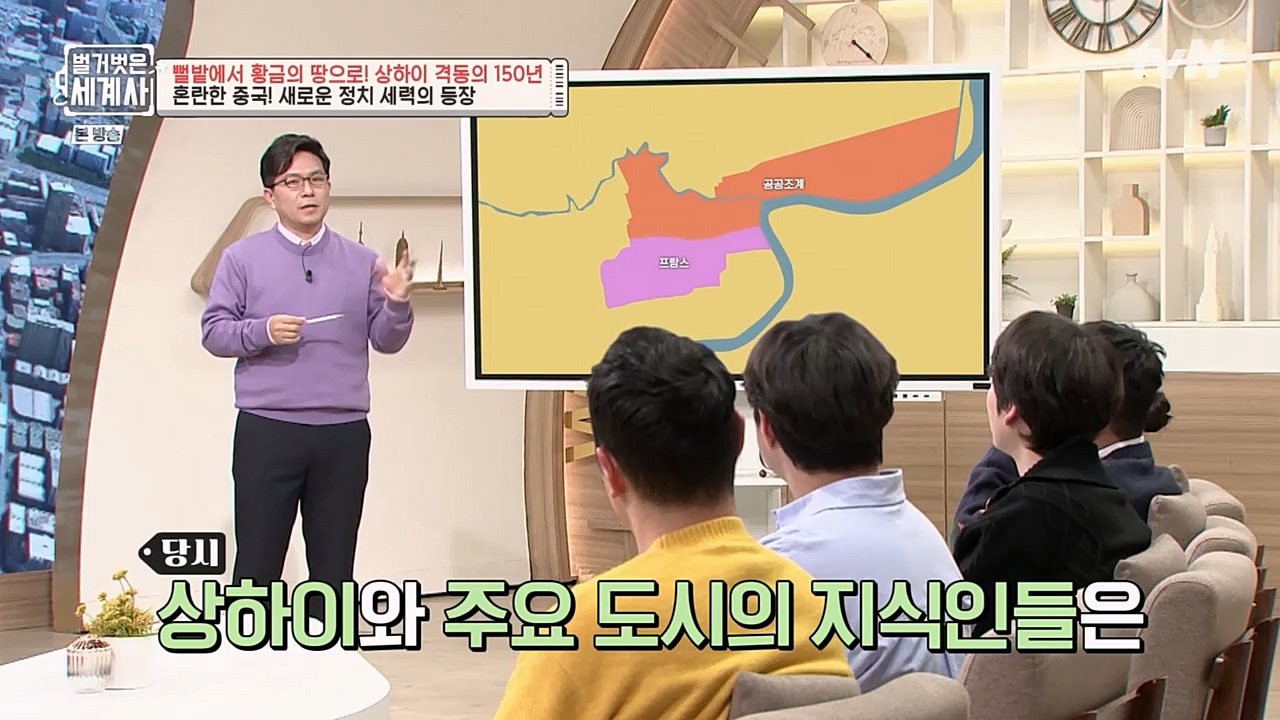 벌거벗은 세계사.E81.230111p-NEXT.mp4_20230206_205401.744.jpg