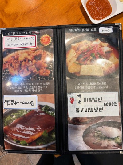 훔친갈비 이미지