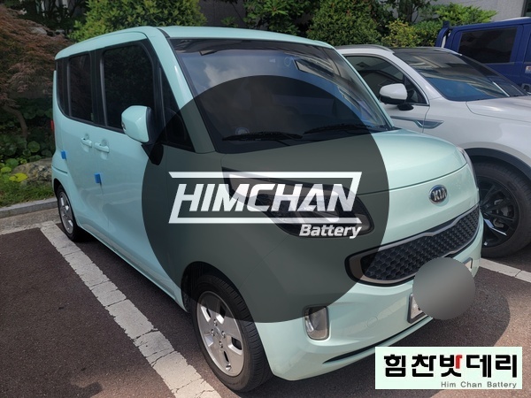  진해 용원 신항 레이 밧데리 교환 전문점 힘찬배터리 진해밧데리