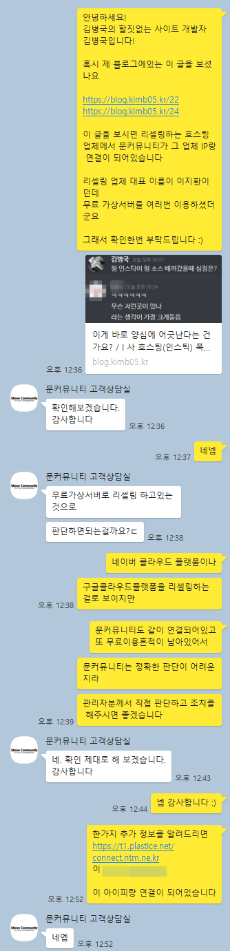  인스틱 사 소식하나더 알려드립니다.