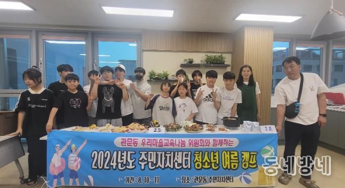 금호교육센터 이미지