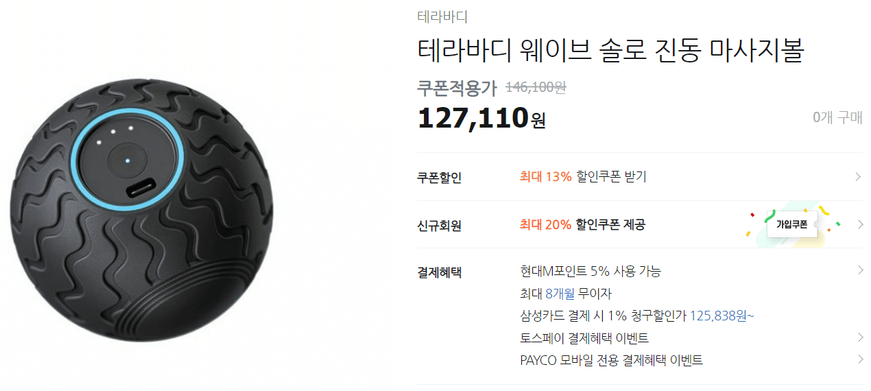 설 선물