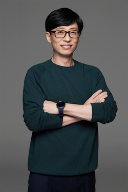 유재석 선물거절