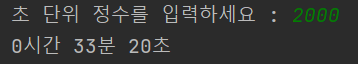  [쉽게 배우는 자바 프로그래밍] 2장 : 4번 - JAVA[자바]
