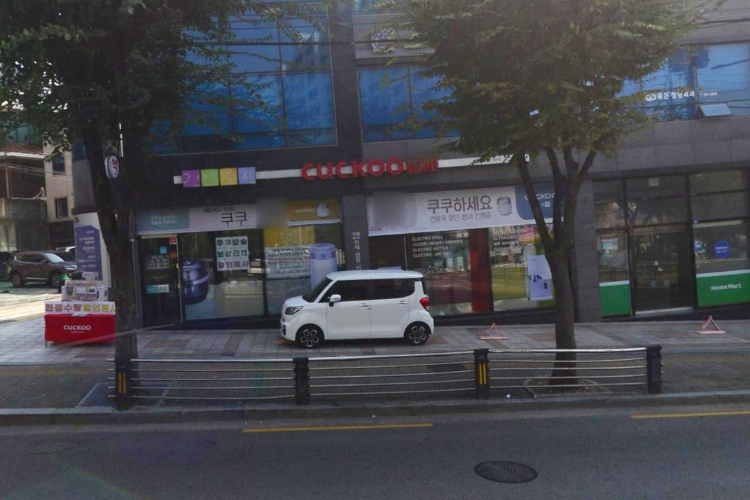 쿠쿠서비스센터 - 영등포점