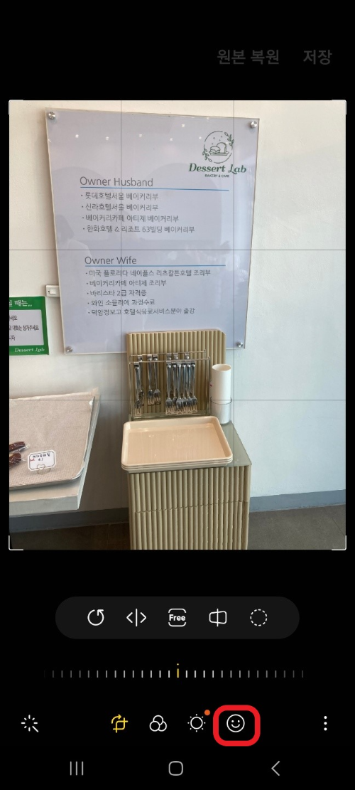 갤럭시-누끼따기-방법