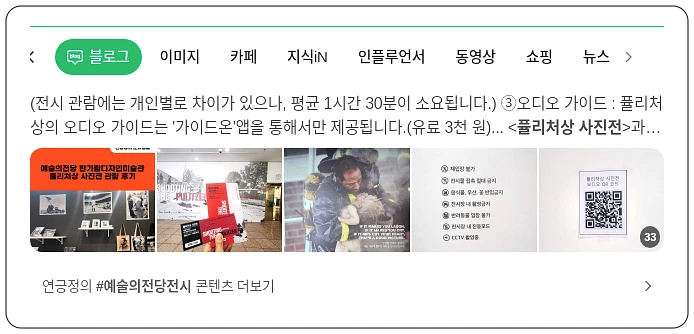 퓰리처상 사진전_1_subsection