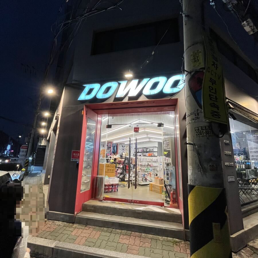 매장-입구