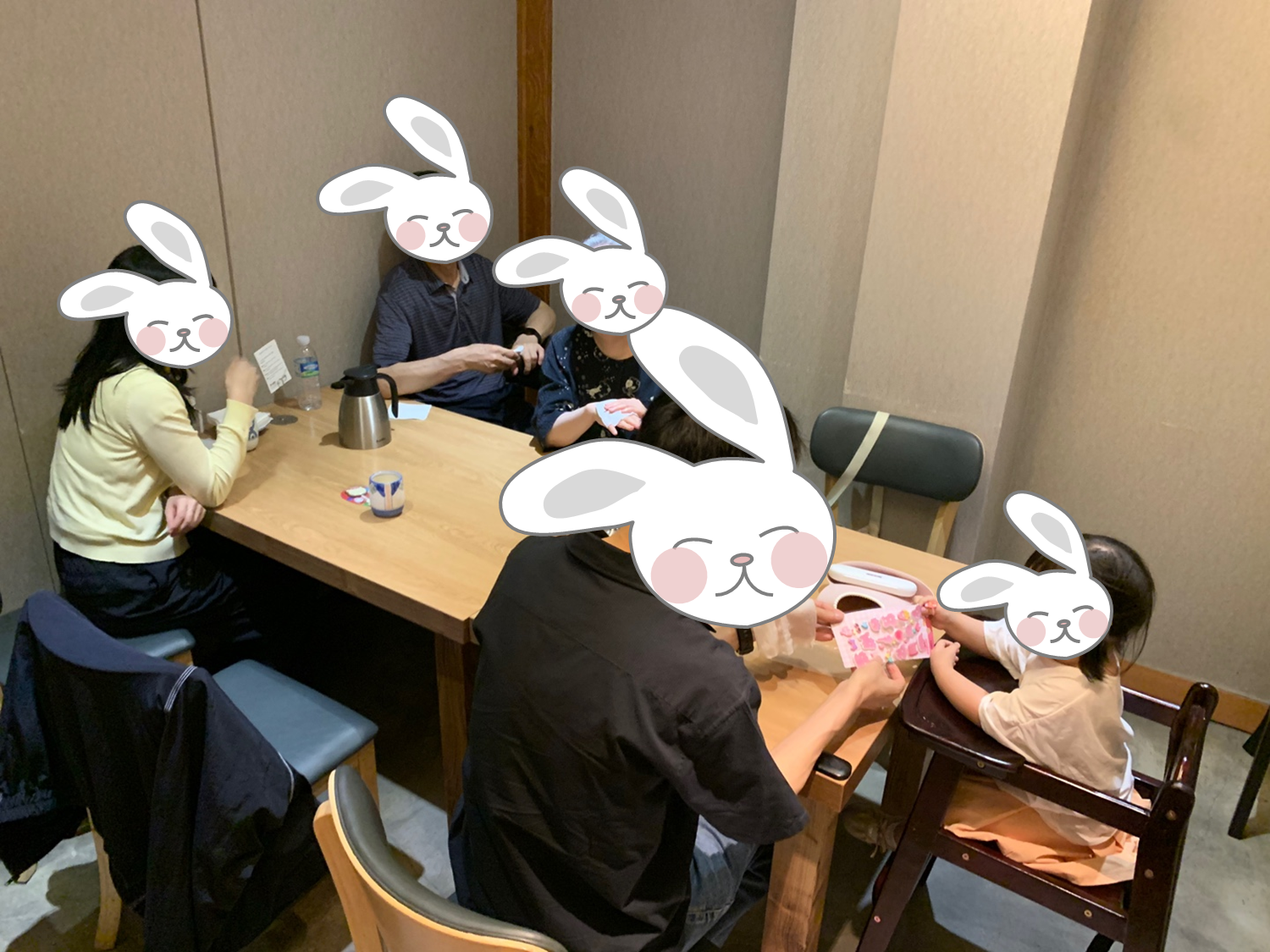 치카라우나기 이미지