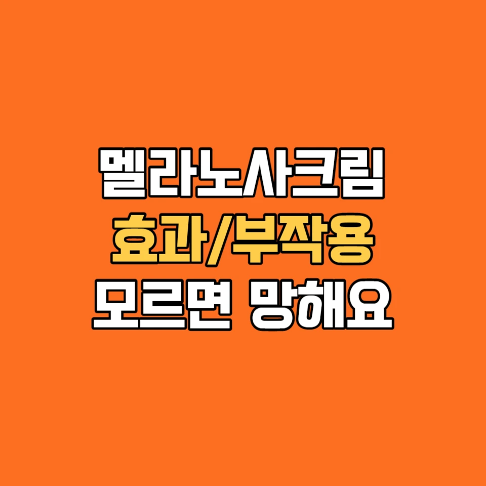 판매처