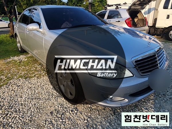  [힘찬배터리 창원점] 창원밧데리 창원배터리 외동 벤츠 S클래스 W221 자동차 배터리 출장 교환 전문점 창원 마산 진해 김해 수입차 국산차 밧데리 교환 전문점 힘찬밧데리