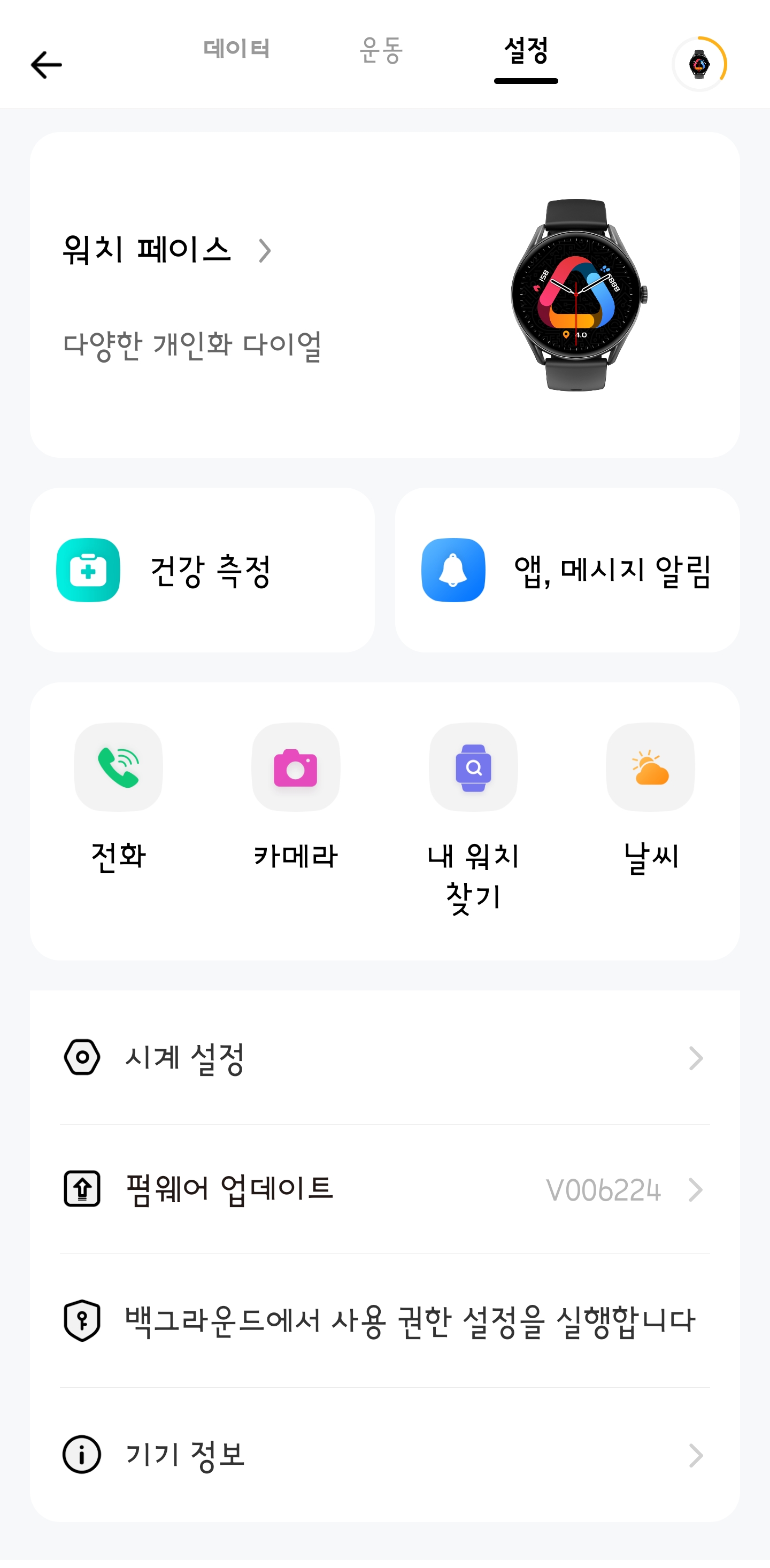 etc-image-32