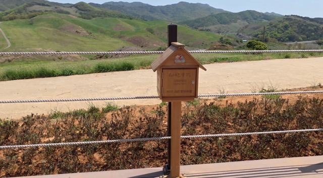 서산한우목장 웰빙산책로 인증도장찍기