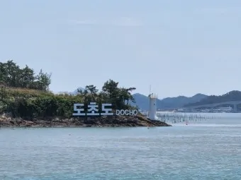 도초도 배시간표 신안 배편 요금 예매_21