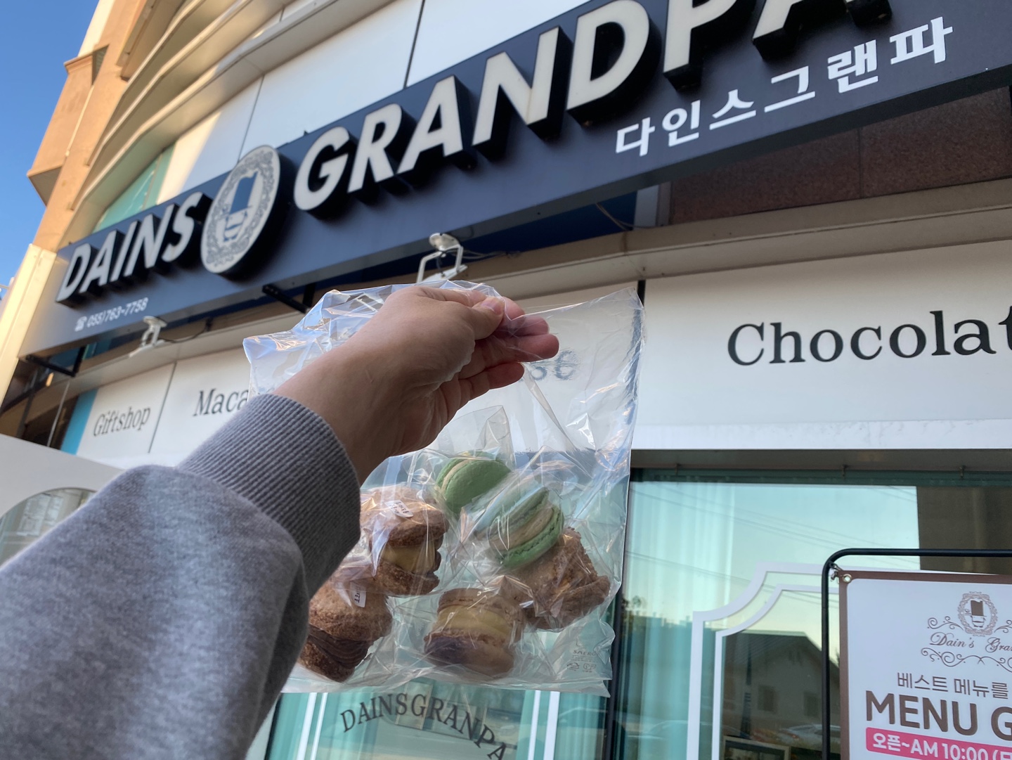  디저트가 너무 맛있어 자주가게되는 진주 다인스그랜파
