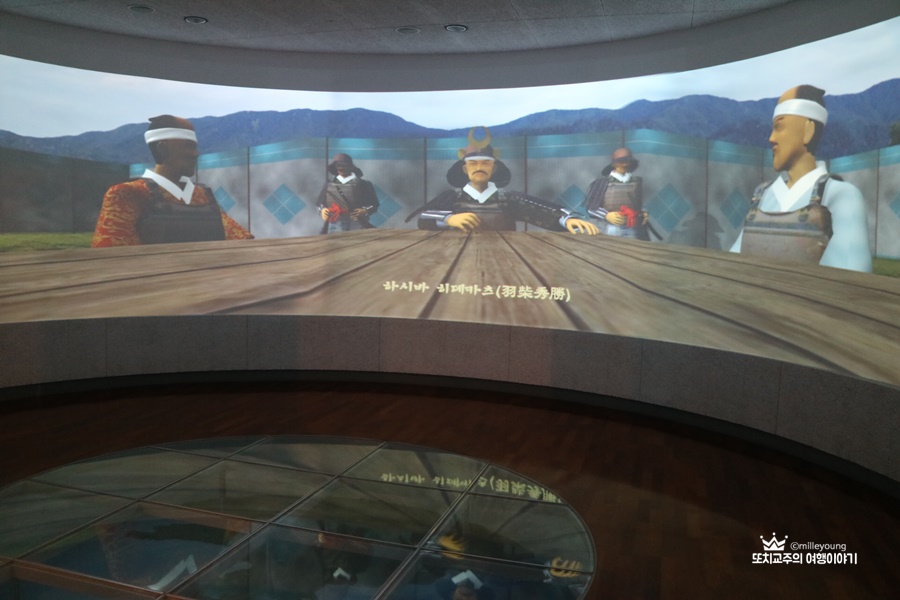 3D영상관에서 곽재우 장군의 전투 전술을 영상으로 보여주고 있다