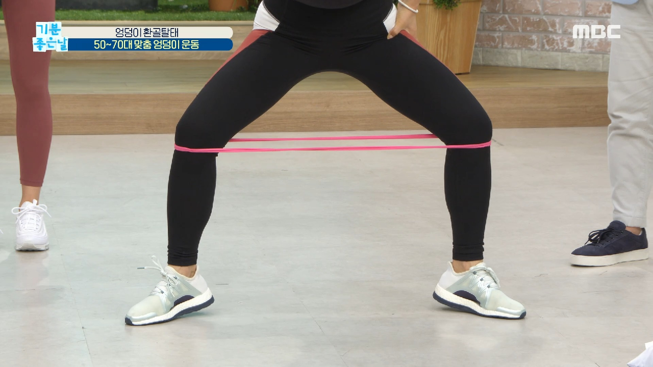  기분 좋은 날 애플힙 엉덩이 건강 특급 비법 엉덩이 근육 충전법 엉덩이 망치는 습관 개구리 스트레칭 스텝바이 스텝 엉덩이 중둔근 대둔근 나이 테스트 단짝 척추기립근