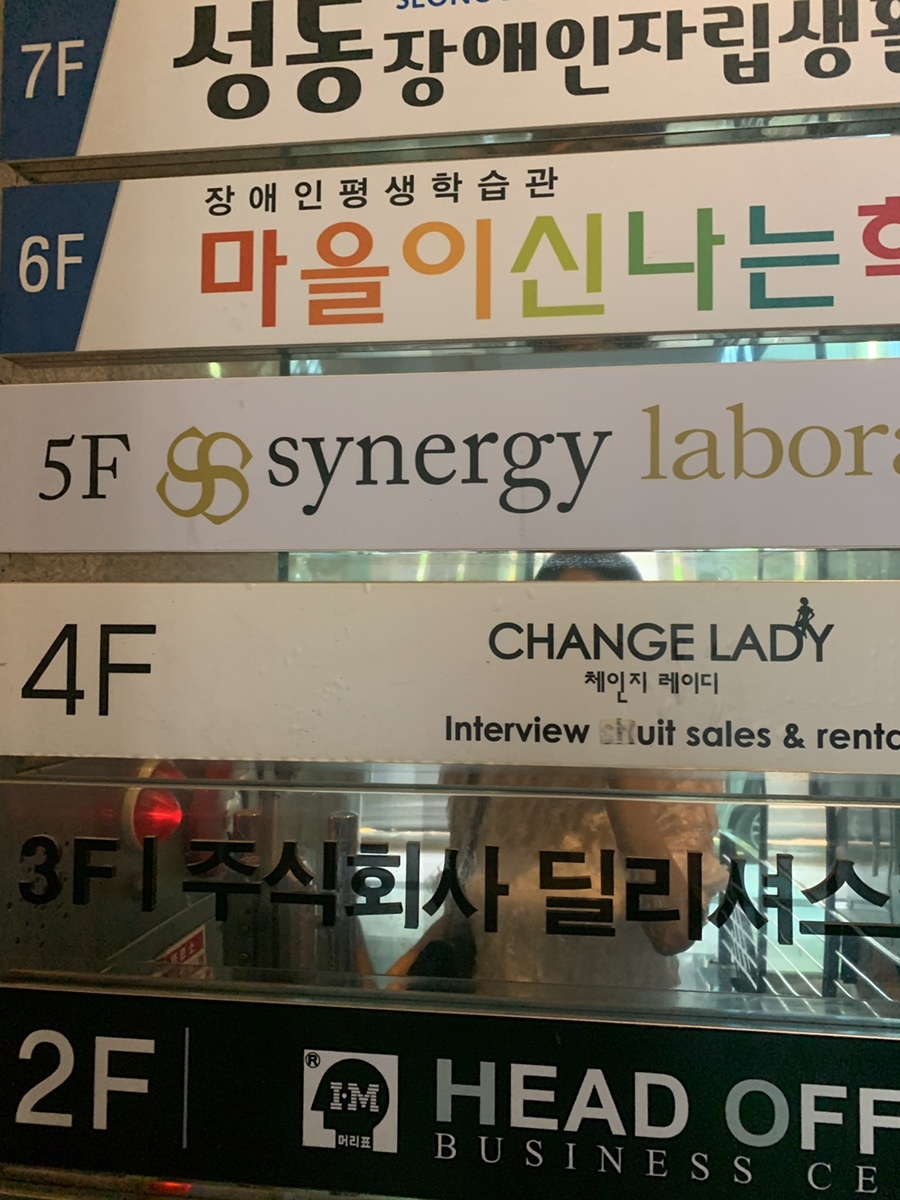 체인지레이디 이미지