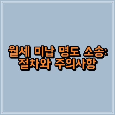 섬네일 이미지로, 제목과 동일한 텍스트가 적혀 있습니다.