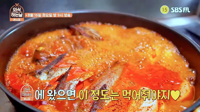 소문의맛집 외식하는날 버스킹 정인 추천 코다리 해물 시래기 갈비 조림 맛있는 식당 인천 송도 맛집 위치 메뉴 가격 정보