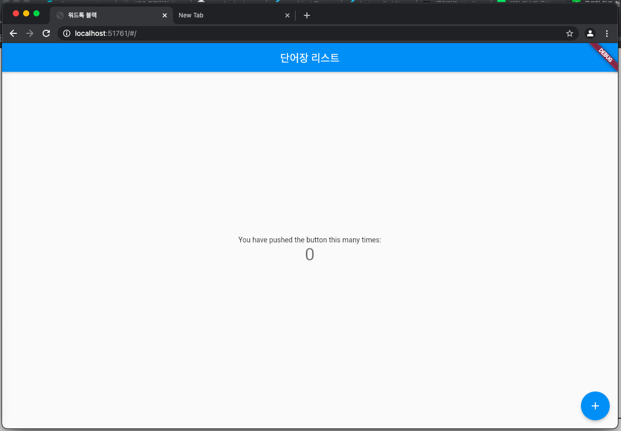플러터(flutter) 이미지