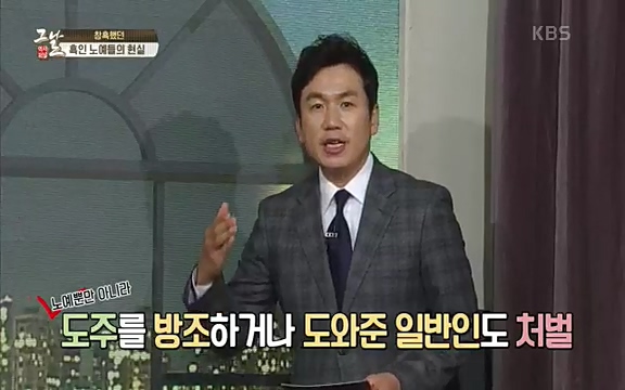 [347회] 역사저널 그날 - KBS신년 기획 세계사를 바꾼 승부⑥ 링컨, 노예 해방을 선언한 날.ts_20220604_180907.349.jpg