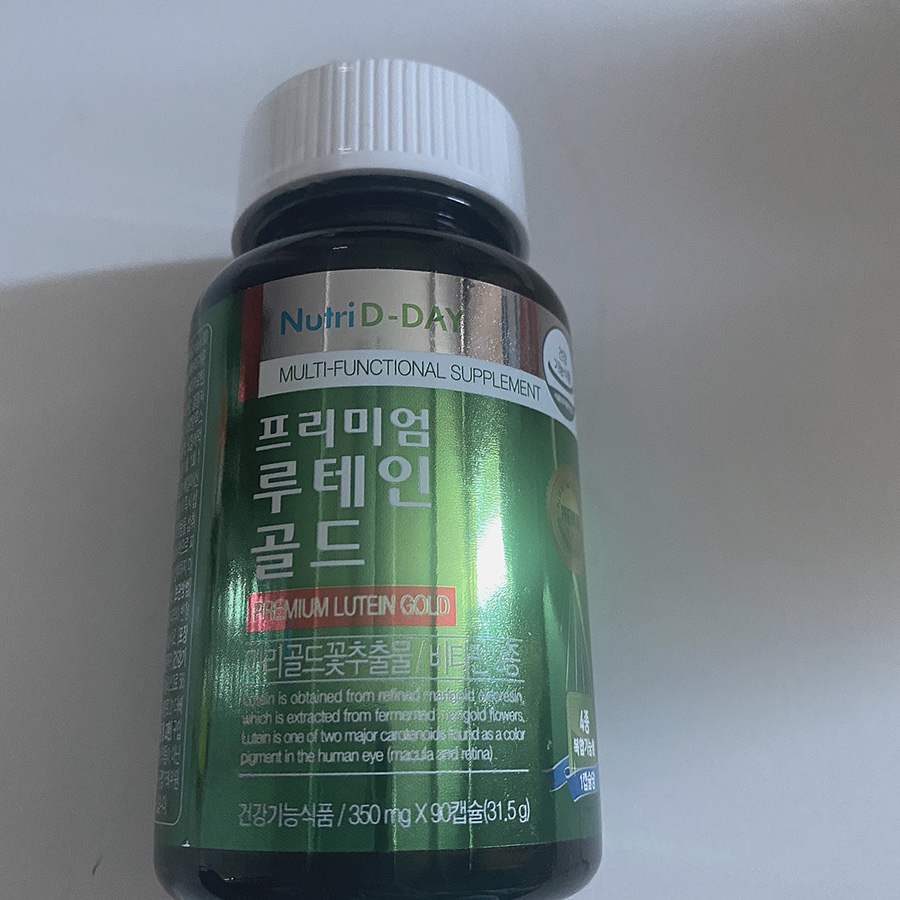 영양소 추천 • 지금 식품 비타민 C • 지금 식품 오메가 3 • 뉴트리데이 프리미엄 루테인 3