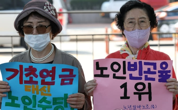  기초연금, 월 400만원 벌어도 수급 가능해진다