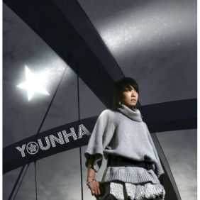  윤하 (YOUNHA) (고윤하) 오렌지 첫사랑 듣기/가사/앨범/유튜브/뮤비/반복재생/작곡작사