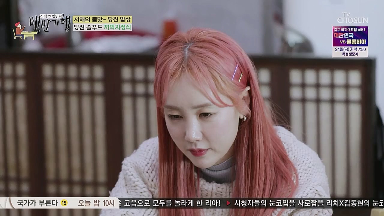 식객 허영만의 백반기행.E193.230318p.WANNA.mp4_20230318_173120.014.jpg