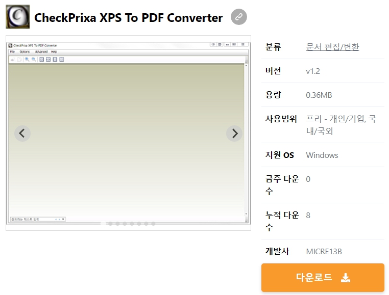 CheckPrixa-XPS-To-PDF-Converter