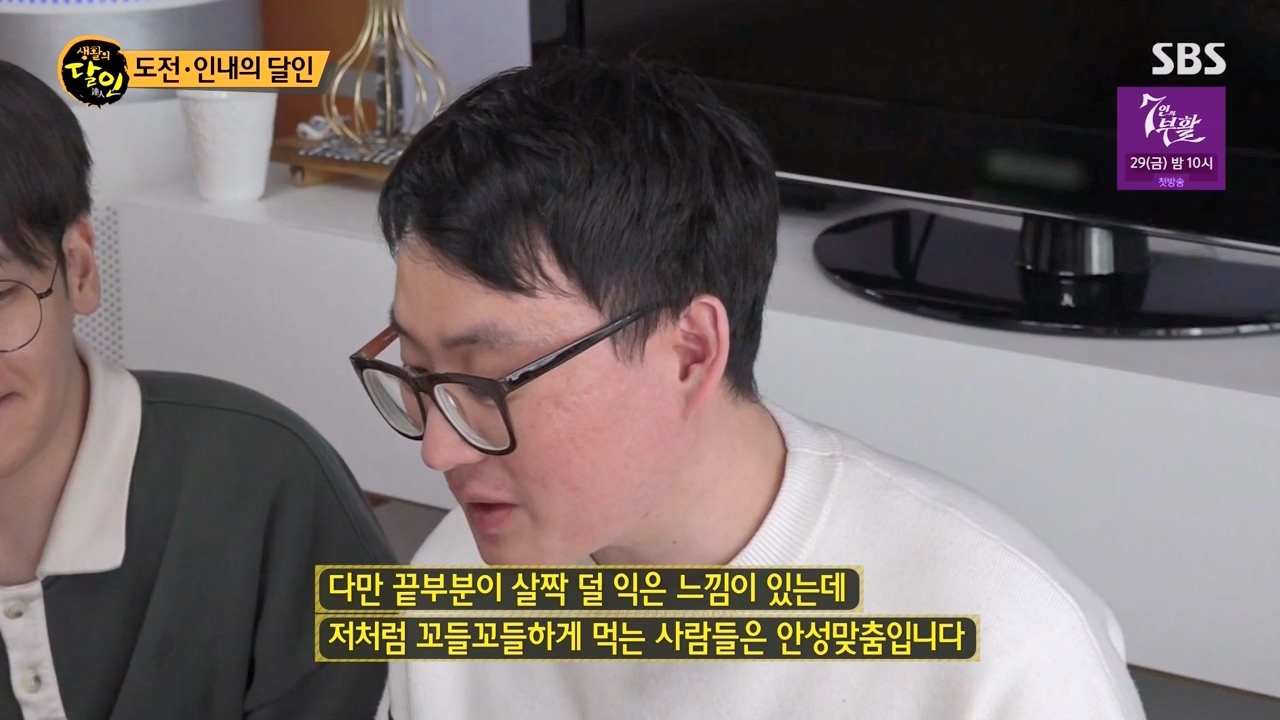 생활의 달인.E928.240326p-NEXT.mp4_20240326_200517.170.jpg