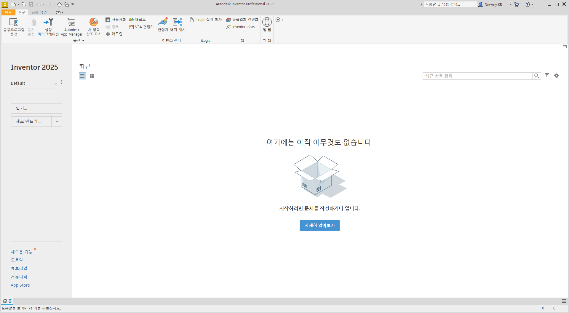 Autodesk Network License Manager 2025 autodesk-network-license-manager-2025