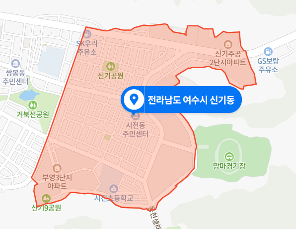  전남 여수시 신기동 아파트 인근 괴한 습격 사건 (2020년 11월 11일)