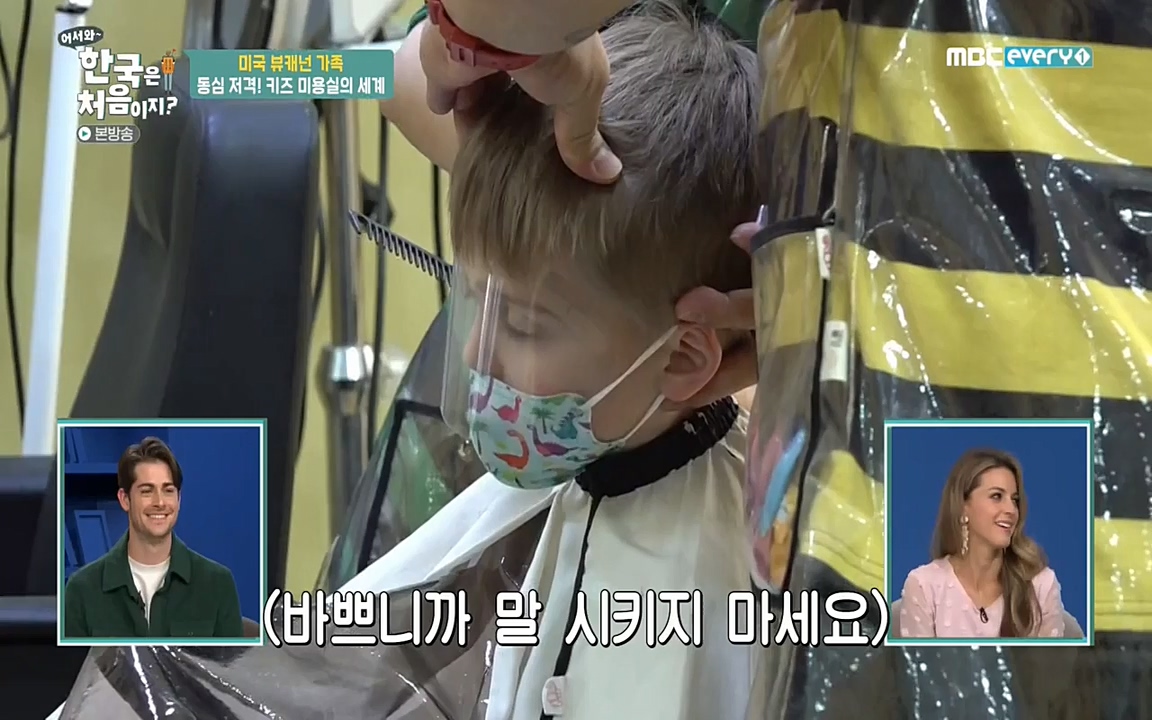 어서와 한국은 처음이지 시즌2.E204.220332p-NEXT.mp4_20220401_180414.778.jpg