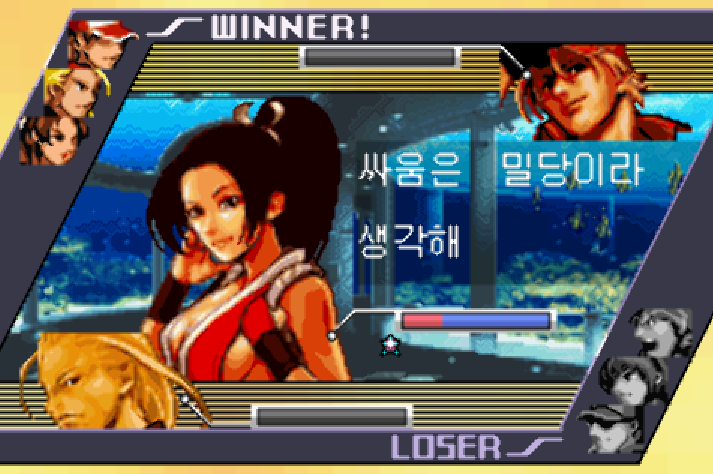  게임보이 어드벤스 / GBA (마벨러스) - 더 킹 오브 파이터즈 EX2 하울링 블러드 한글판 다운로드
