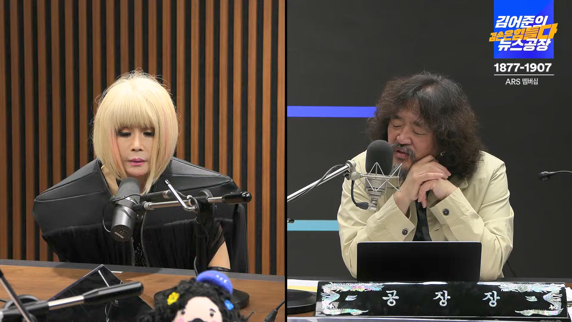 김어준의 겸손은힘들다 뉴스공장 2024년 10월 11일 금요일 [정근식, THE살롱, 한준호, 황운하, 여론조사, 황교익 , 금요미식회, 인방사, 금요음악회(윤시내)].mp4_20241012_160212.542.jpg