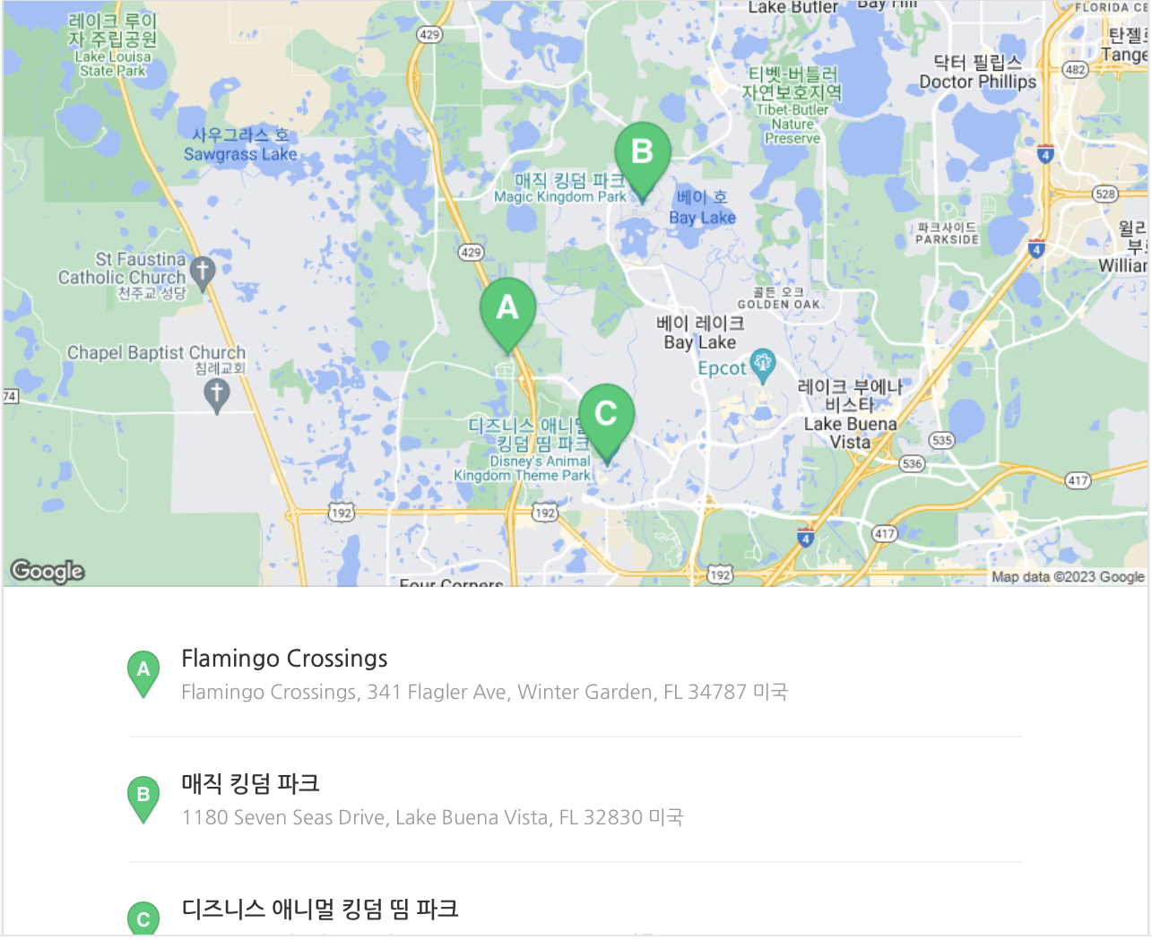 홈2 스위트 숙소 위치
