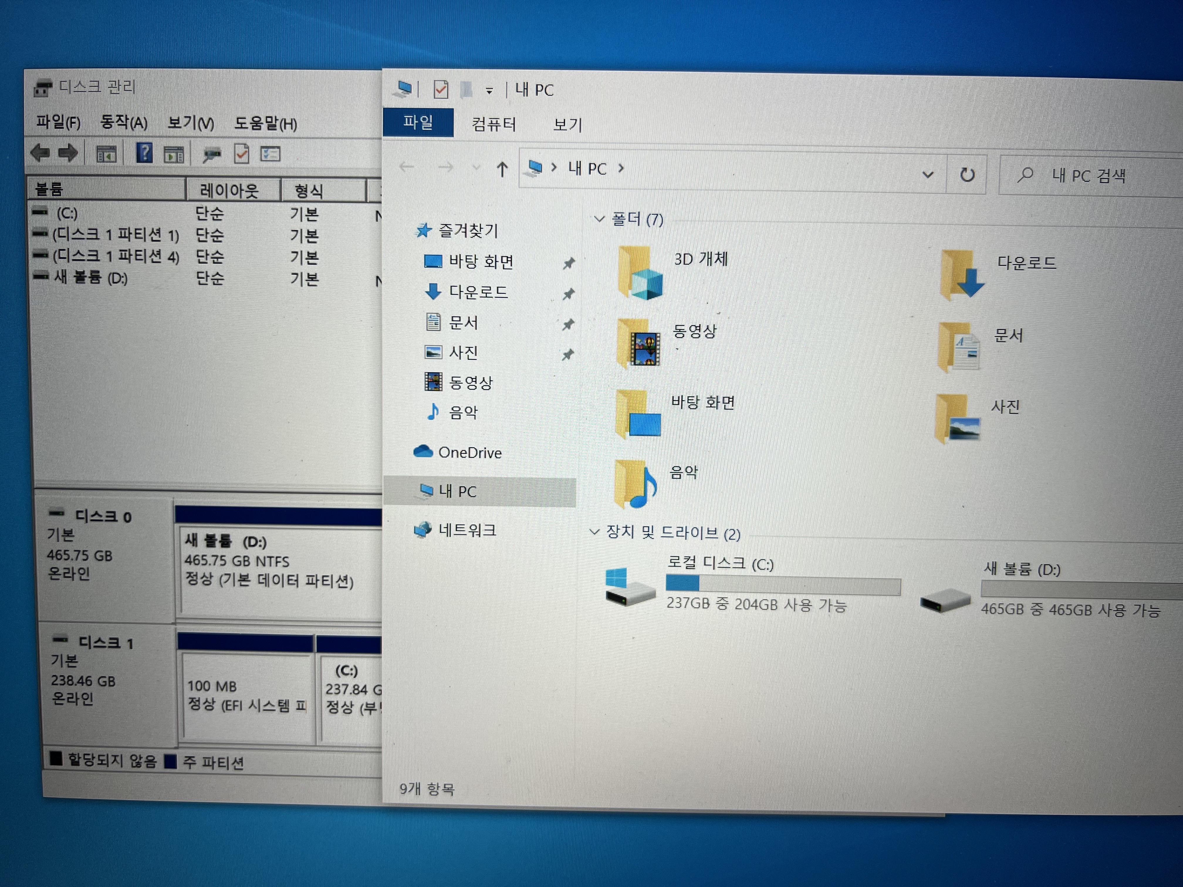 HP 파빌리온 15-bc225tx SSD 교체