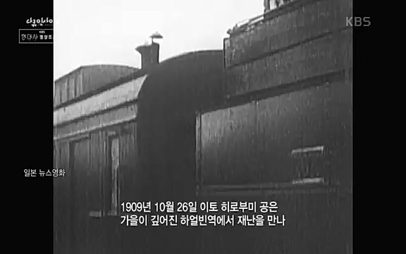 다큐 인사이트 - KBS현대사 프로젝트 8.15기획 영상아카이브 우리의 얼굴1 1863-1939] 영국 브리티시 파테(British Pathe)와.ts_20220819_213032.327.jpg