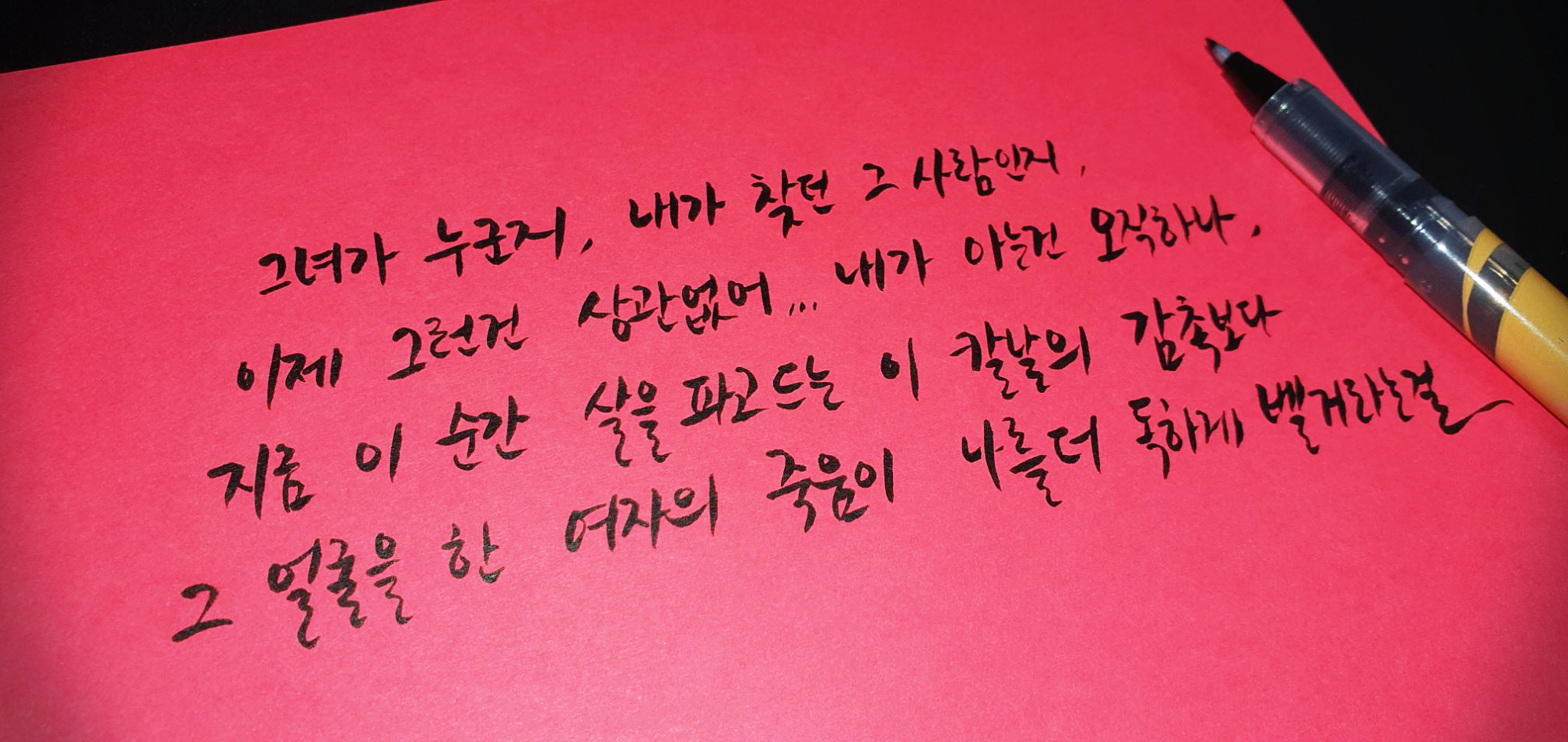  [드라마] 구미호뎐 4회 명대사 모음