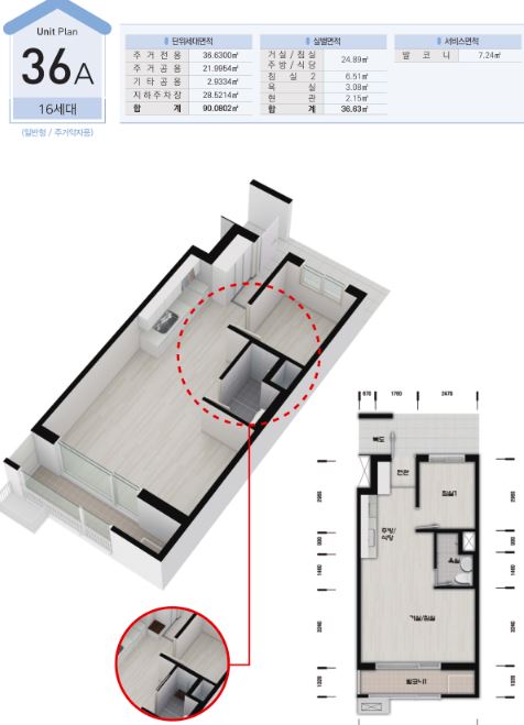 대구비산 36A 평면도