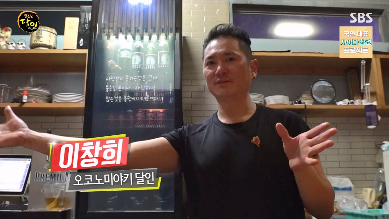 생활의 달인.E924.240227p-NEXT.mp4_20240227_192526.831.jpg