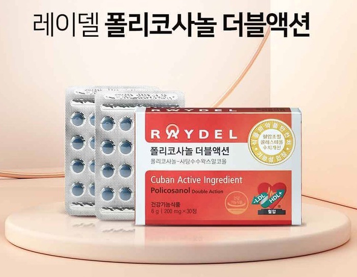 [레이델본사출고] 폴리코사놀 더블액션 (30정) X 2 #30일분량 #콜레스테롤과 혈압을 동시에