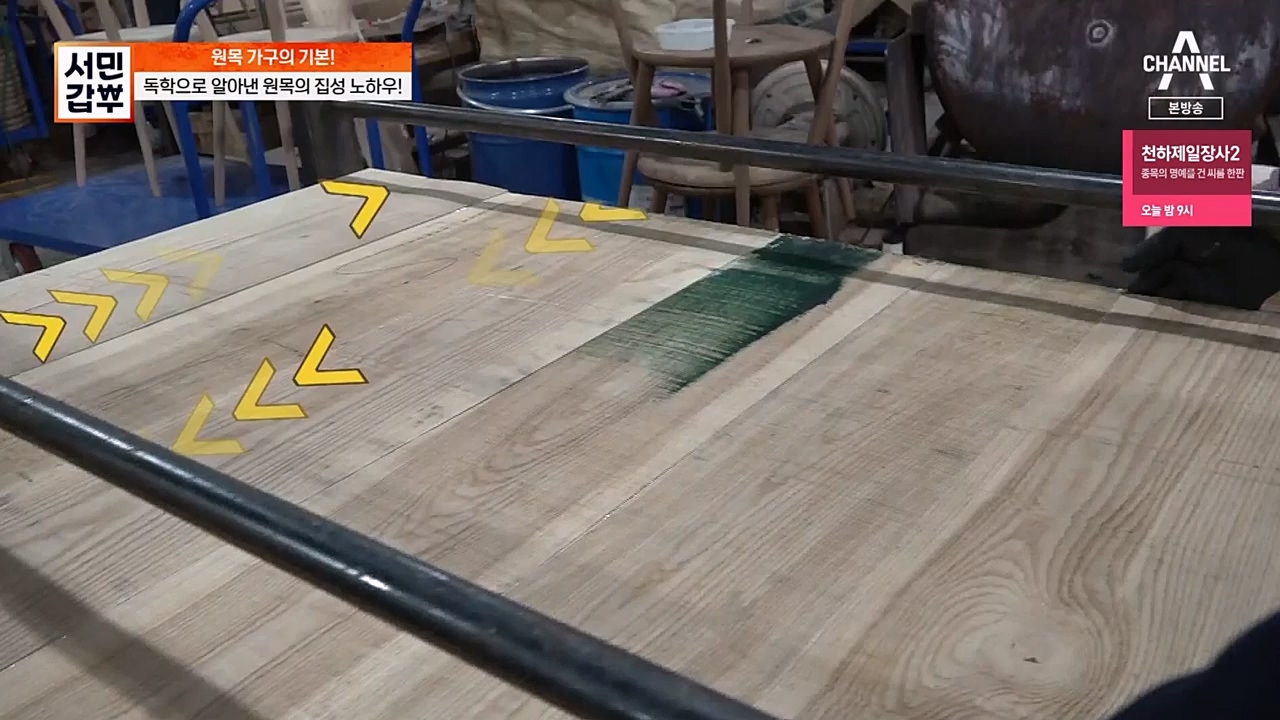 서민 갑부.E429.230402p-NEXT.mp4_20230402_163651.571.jpg