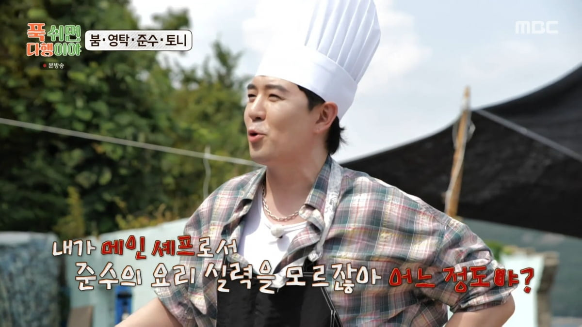김준수
