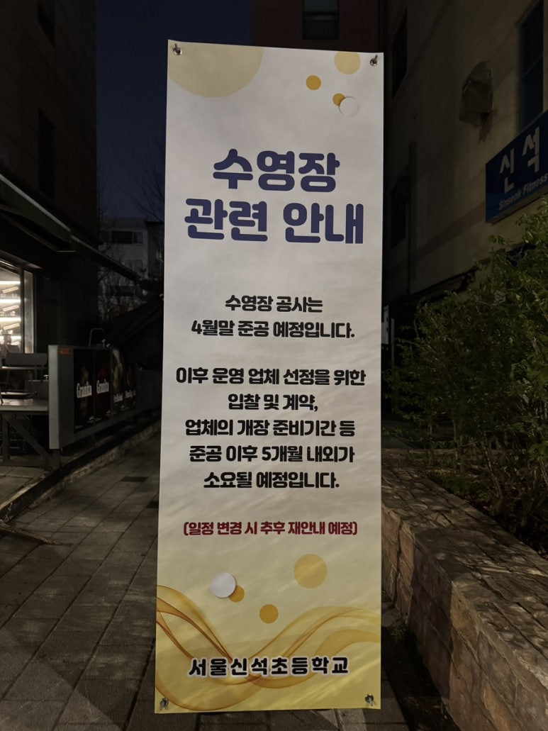 신석 이미지
