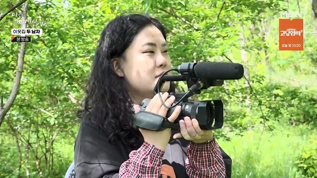 나는 자연인이다.E558.230615p-NEXT.mp4_20230615_200808.776.jpg