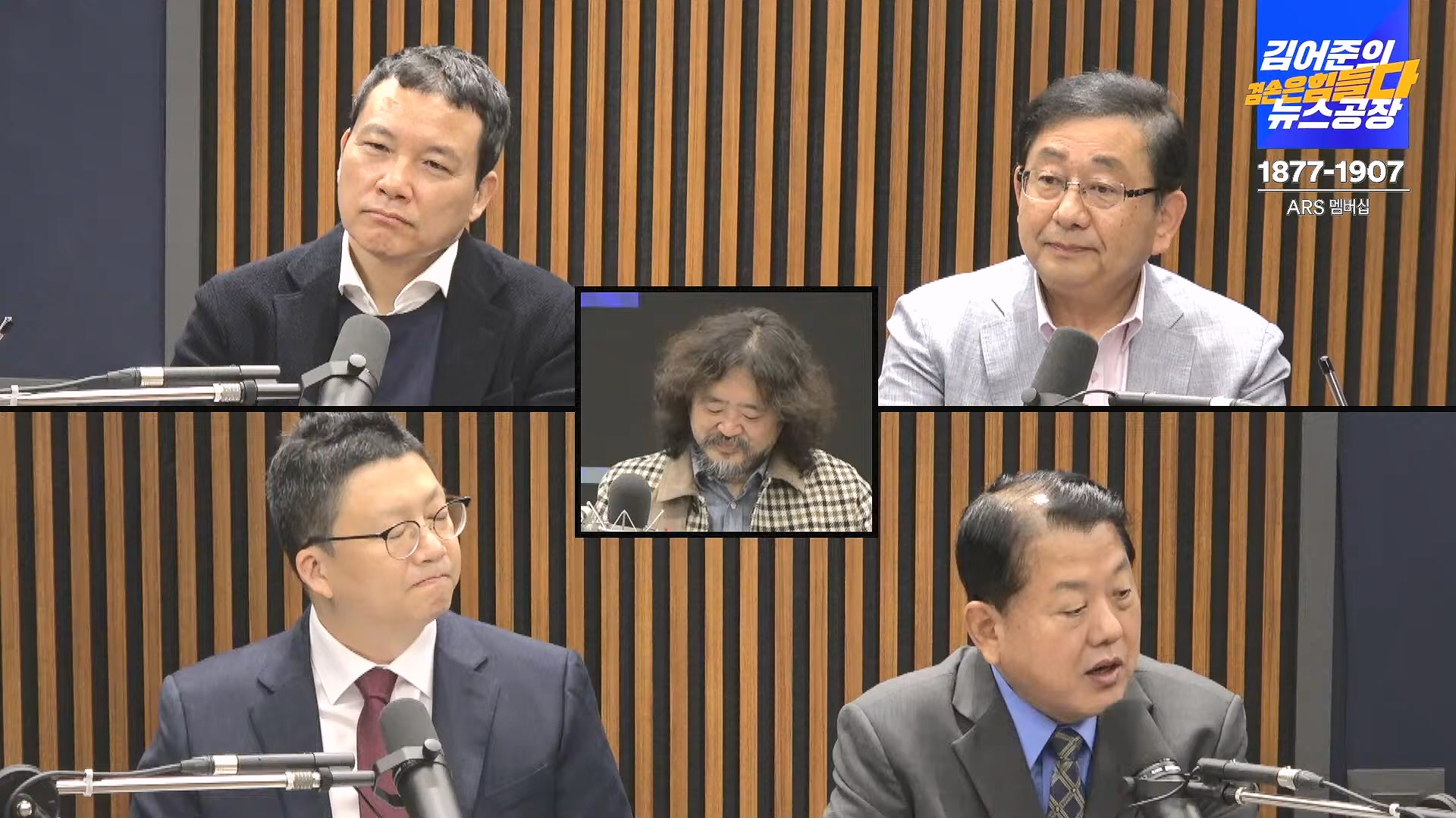 김어준의 겸손은힘들다 뉴스공장 2024년 11월 13일 수요일 [한창민, 김민석, 남명진, 겸손NSC, 박지원, 노영희, 최배근, 스포츠공장].mp4_20241113_164922.786.jpg